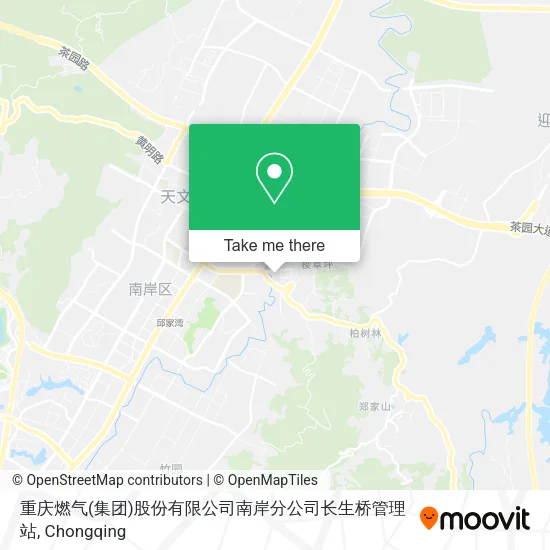 重庆燃气(集团)股份有限公司南岸分公司长生桥管理站 map