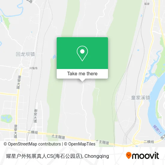 耀星户外拓展真人CS(海石公园店) map