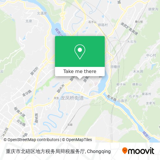 重庆市北碚区地方税务局辩税服务厅 map