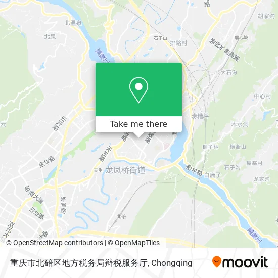 重庆市北碚区地方税务局辩税服务厅 map
