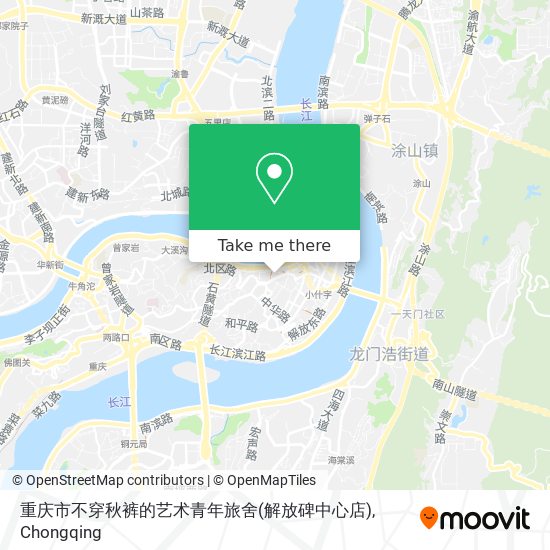 重庆市不穿秋裤的艺术青年旅舍(解放碑中心店) map