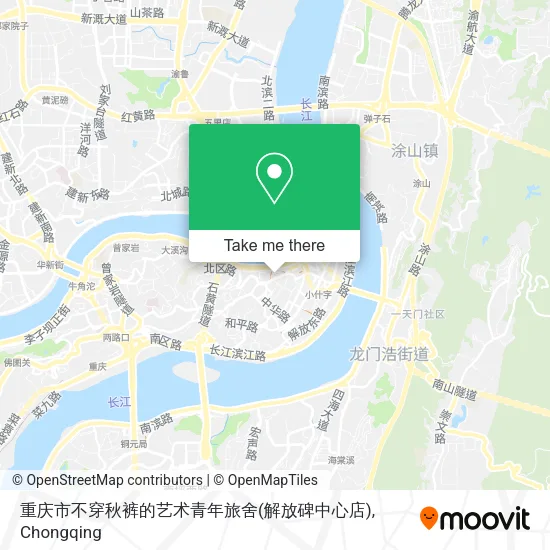 重庆市不穿秋裤的艺术青年旅舍(解放碑中心店) map