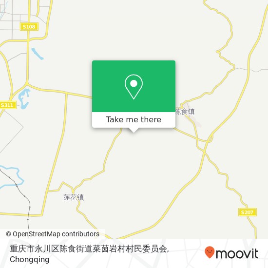 重庆市永川区陈食街道菜茵岩村村民委员会 map