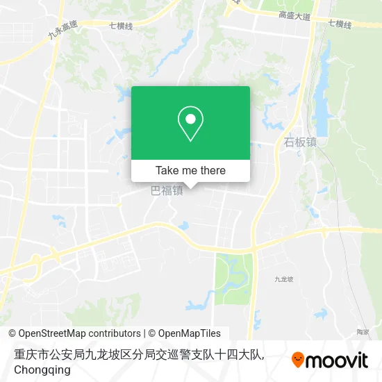 重庆市公安局九龙坡区分局交巡警支队十四大队 map