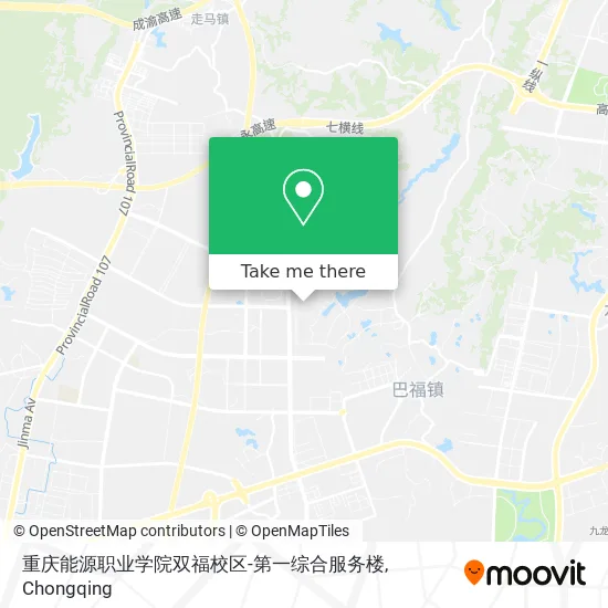 重庆能源职业学院双福校区-第一综合服务楼 map