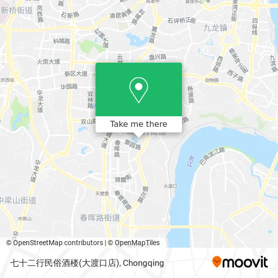 七十二行民俗酒楼(大渡口店) map