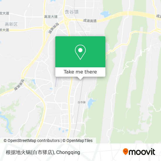 根据地火锅(白市驿店) map