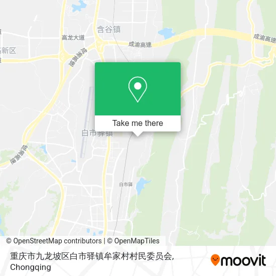 重庆市九龙坡区白市驿镇牟家村村民委员会 map