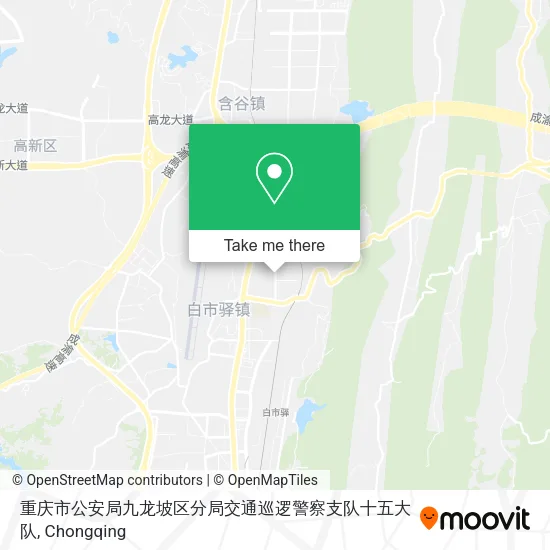 重庆市公安局九龙坡区分局交通巡逻警察支队十五大队 map