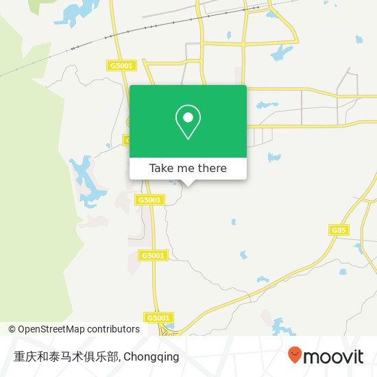 重庆和泰马术俱乐部 map