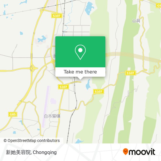 新她美容院 map