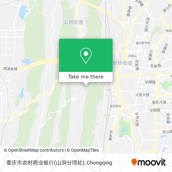 重庆市农村商业银行(山洞分理处) map