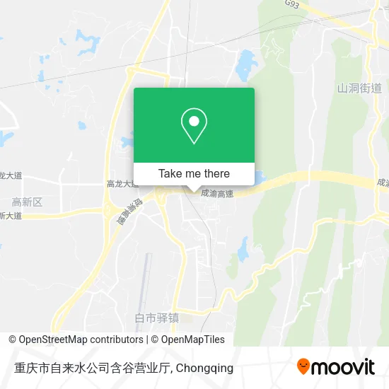 重庆市自来水公司含谷营业厅 map