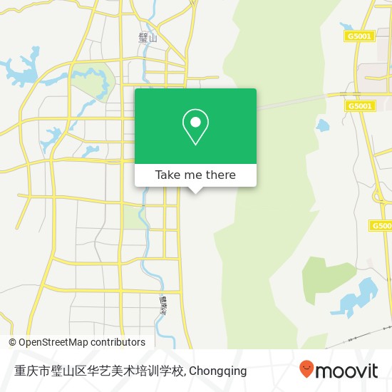 重庆市璧山区华艺美术培训学校 map