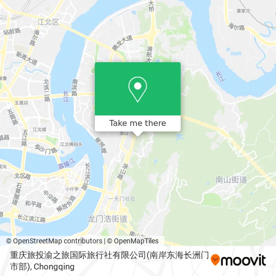 重庆旅投渝之旅国际旅行社有限公司(南岸东海长洲门市部) map