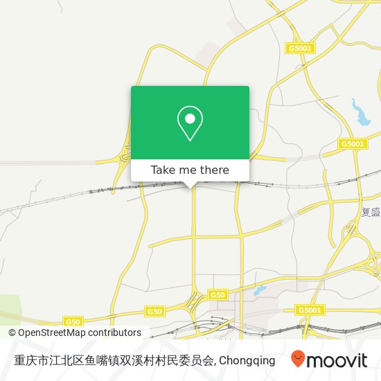 重庆市江北区鱼嘴镇双溪村村民委员会 map