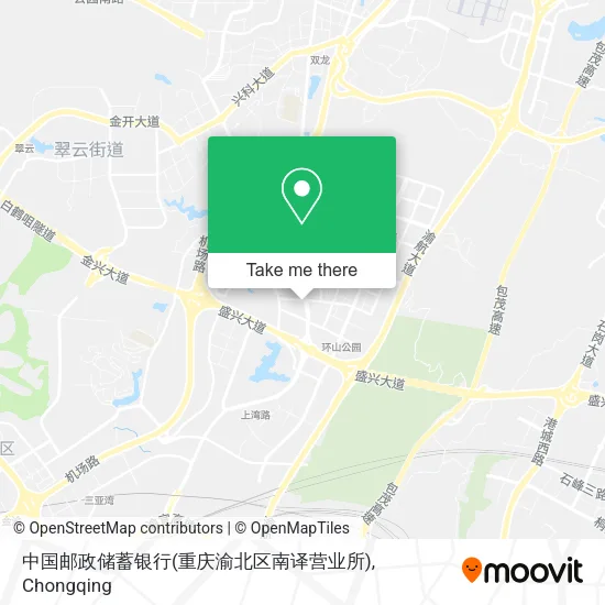 中国邮政储蓄银行(重庆渝北区南译营业所) map