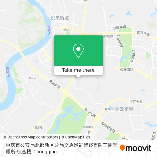 重庆市公安局北部新区分局交通巡逻警察支队车辆管理所-综合楼 map