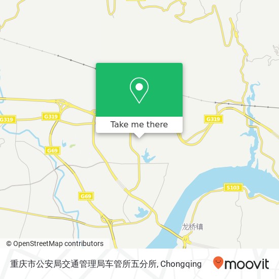 重庆市公安局交通管理局车管所五分所 map