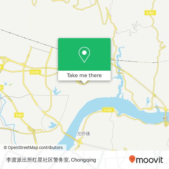 李渡派出所红星社区警务室 map