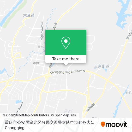 重庆市公安局渝北区分局交巡警支队空港勤务大队 map