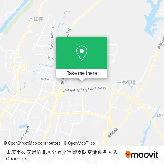 重庆市公安局渝北区分局交巡警支队空港勤务大队 map