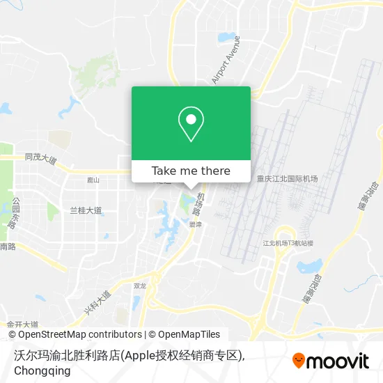 沃尔玛渝北胜利路店(Apple授权经销商专区) map