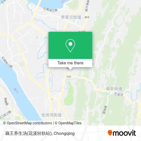 藕王养生汤(花溪轻轨站) map