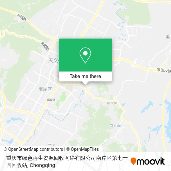 重庆市绿色再生资源回收网络有限公司南岸区第七十四回收站 map