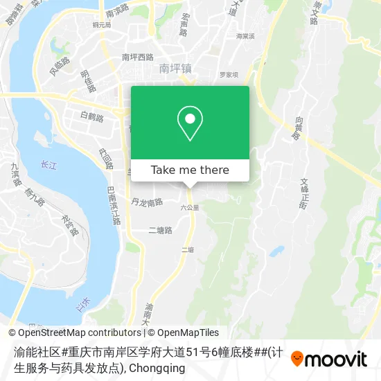 渝能社区#重庆市南岸区学府大道51号6幢底楼##(计生服务与药具发放点) map