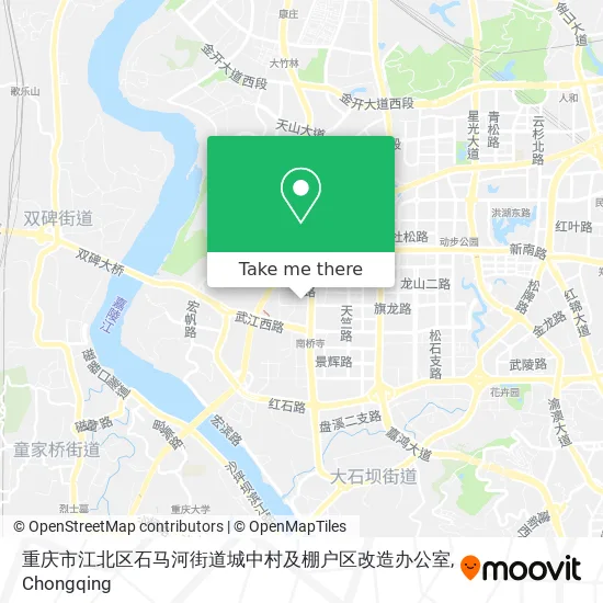 重庆市江北区石马河街道城中村及棚户区改造办公室 map