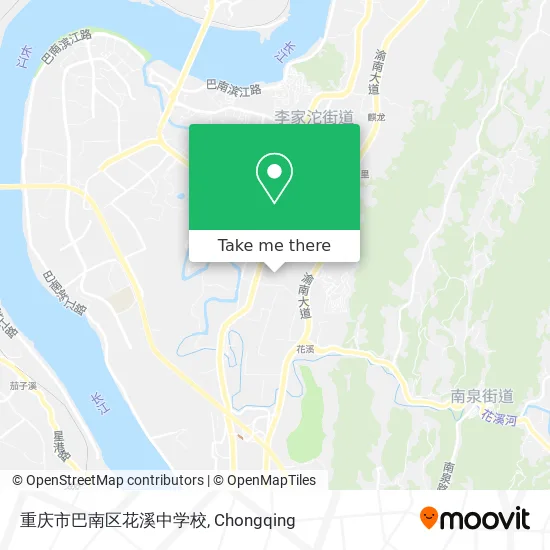 重庆市巴南区花溪中学校 map