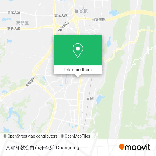 真耶稣教会白市驿圣所 map