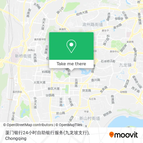 厦门银行24小时自助银行服务(九龙坡支行) map