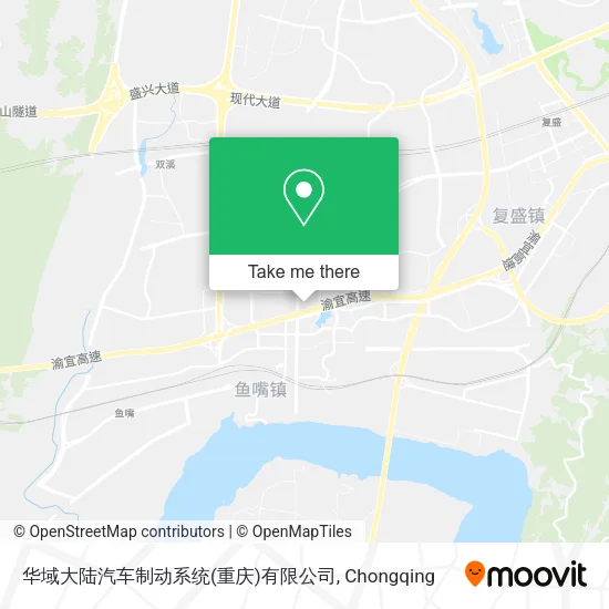 华域大陆汽车制动系统(重庆)有限公司 map