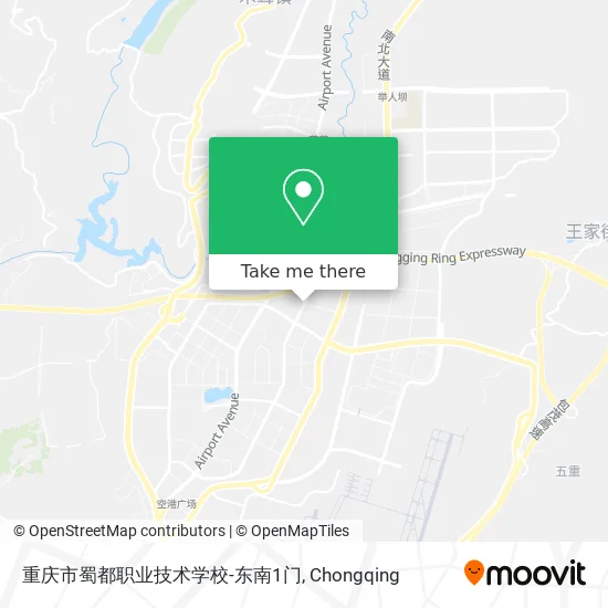 重庆市蜀都职业技术学校-东南1门 map