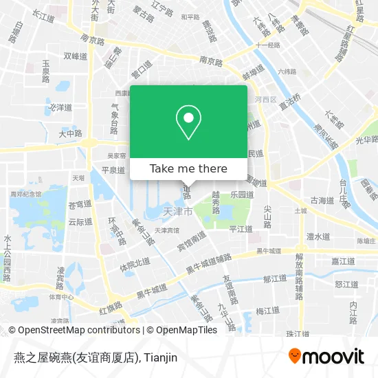 燕之屋碗燕(友谊商厦店) map