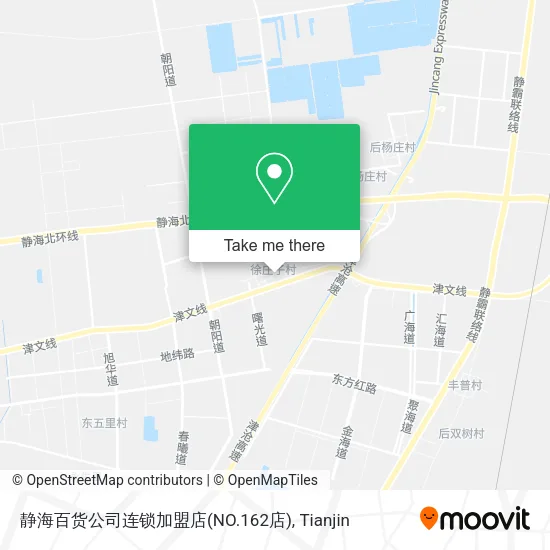 静海百货公司连锁加盟店(NO.162店) map