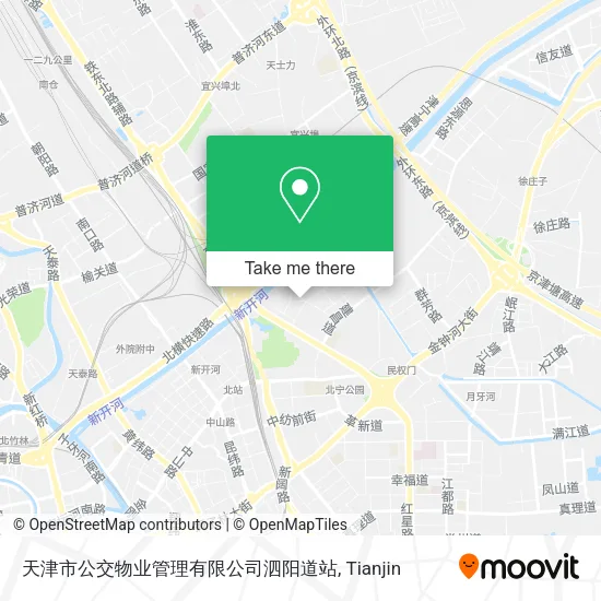 天津市公交物业管理有限公司泗阳道站 map