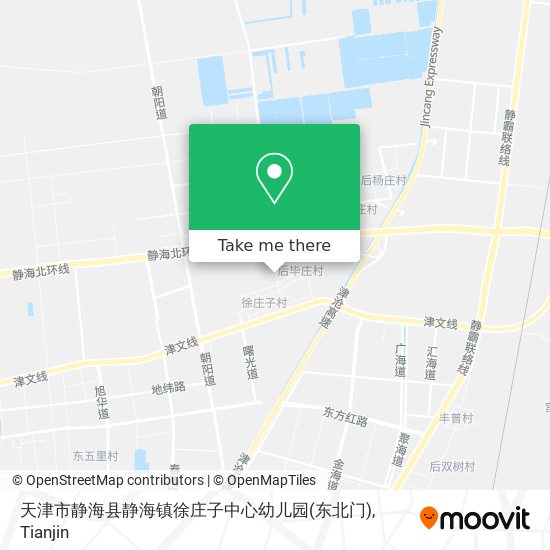 天津市静海县静海镇徐庄子中心幼儿园(东北门) map