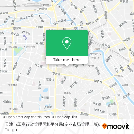 天津市工商行政管理局和平分局(专业市场管理一所) map