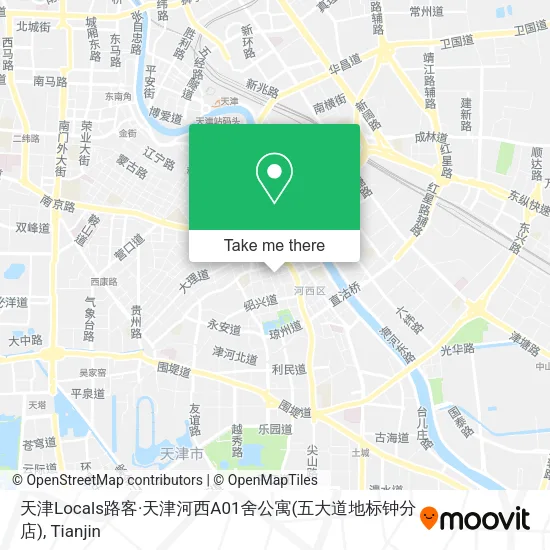 天津Locals路客·天津河西A01舍公寓(五大道地标钟分店) map