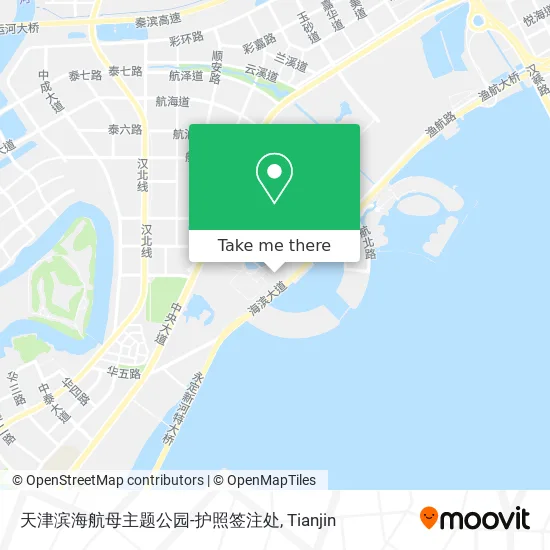 天津滨海航母主题公园-护照签注处 map