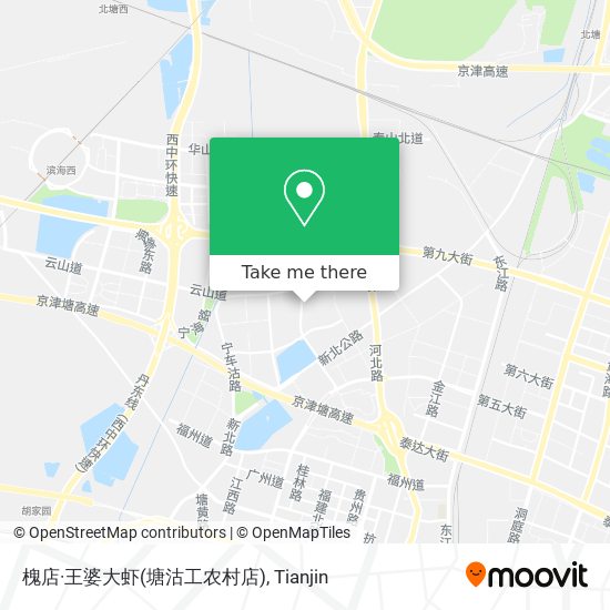 槐店·王婆大虾(塘沽工农村店) map