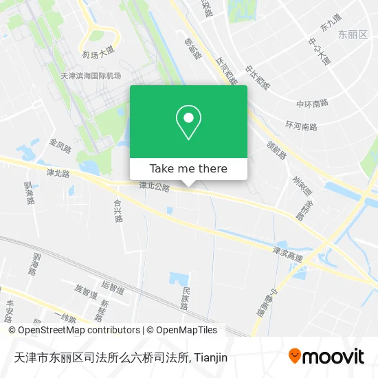天津市东丽区司法所么六桥司法所 map
