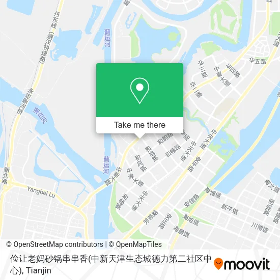 俭让老妈砂锅串串香(中新天津生态城德力第二社区中心) map