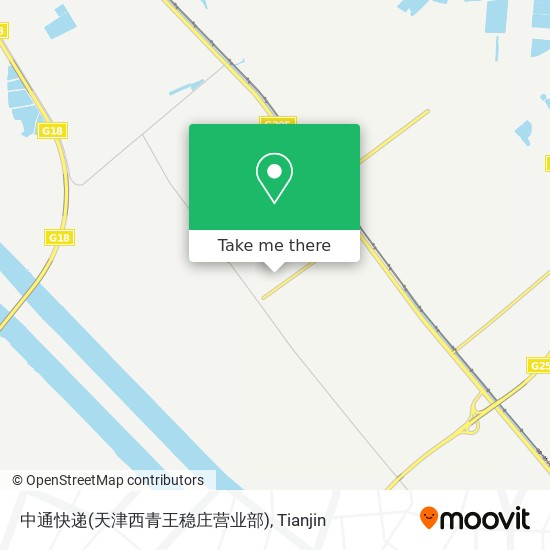 中通快递(天津西青王稳庄营业部) map