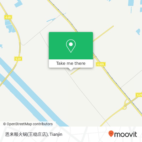 恩来顺火锅(王稳庄店) map