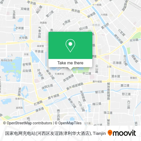 国家电网充电站(河西区友谊路津利华大酒店) map