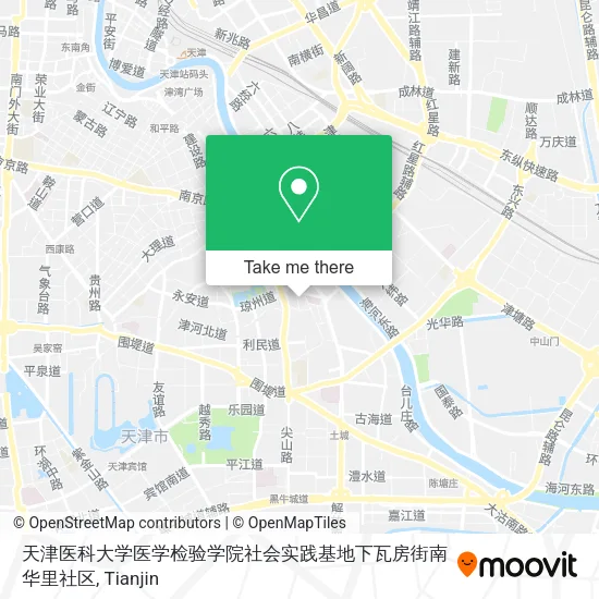 天津医科大学医学检验学院社会实践基地下瓦房街南华里社区 map